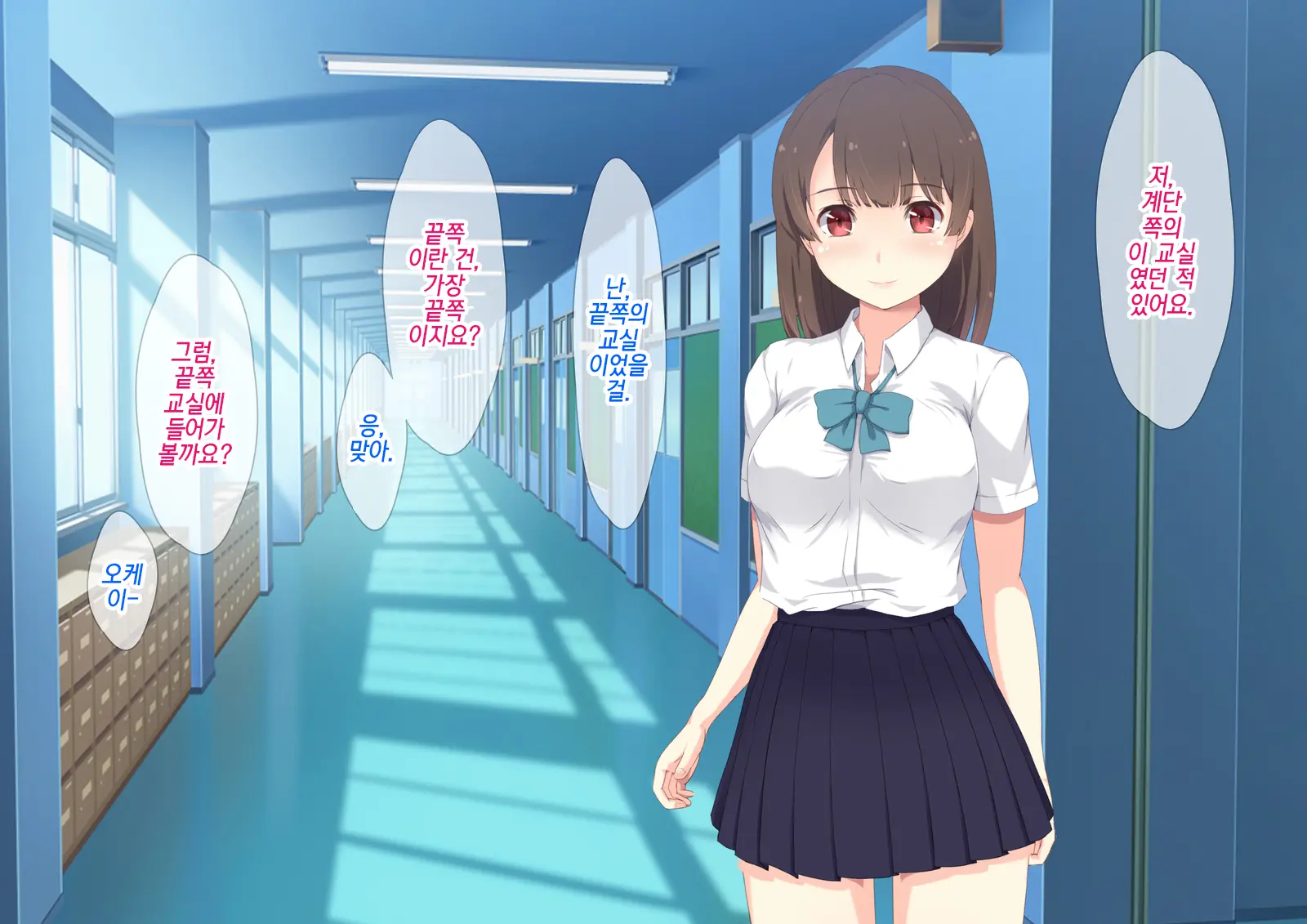 Daremo Inai Bokou Wa JK To Ore No Sex Himitsu Kichi | 아무도 없는 모교는 여고생과 나의 섹스 비밀기지